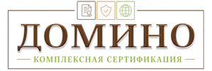 Сертификация продукции и услуг в Орле. Полный комплекс услуг по выгодным ценам. 2026